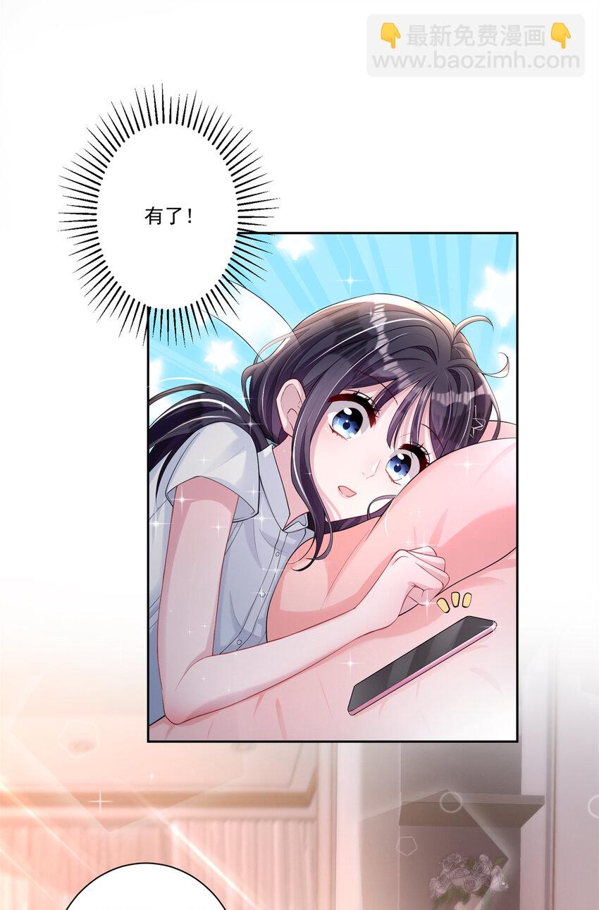 06 美人鱼，变身~-第6话