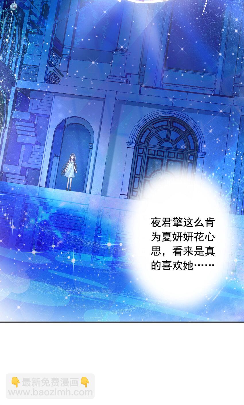 06 美人鱼，变身~-第6话