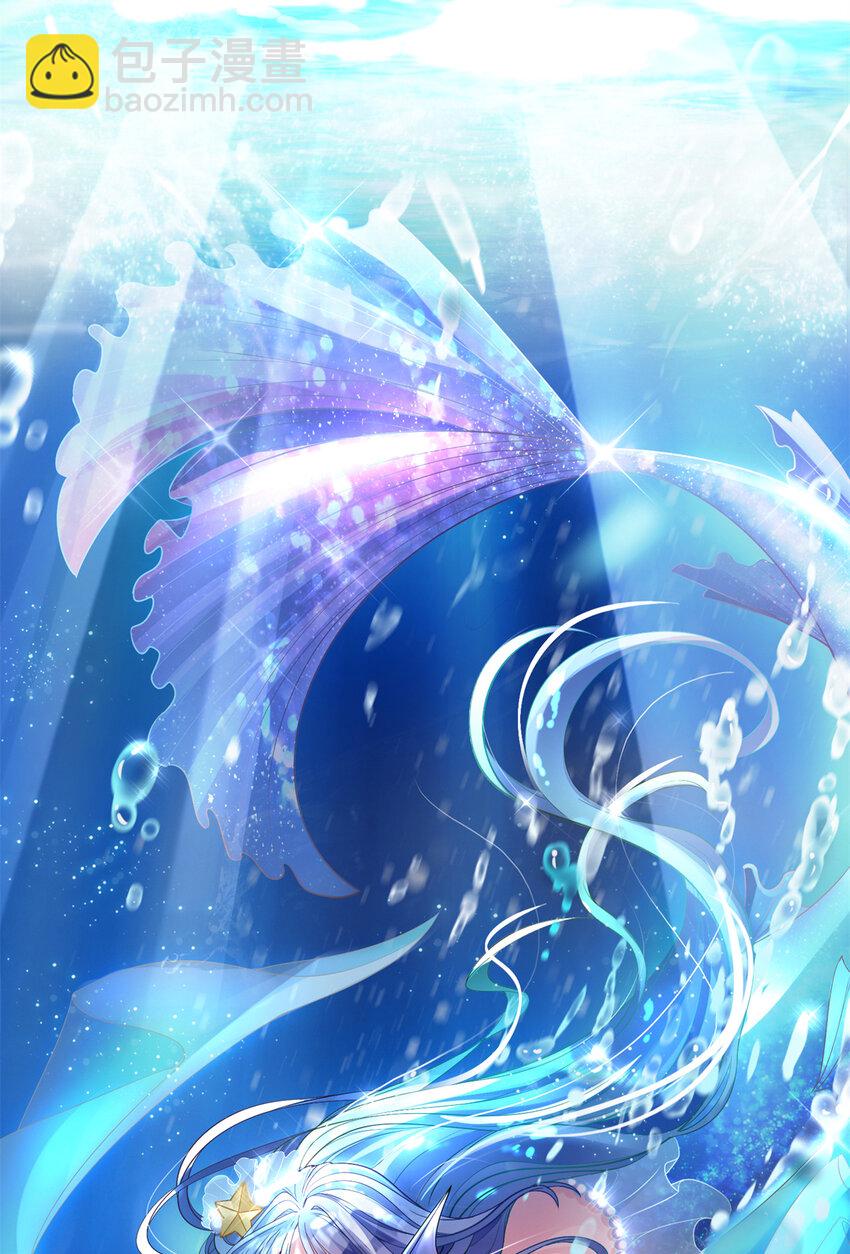 06 美人鱼，变身~-第6话