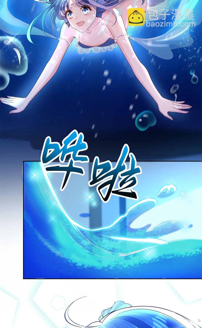 06 美人鱼，变身~-第6话