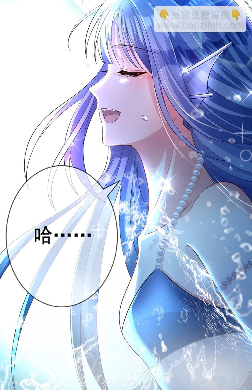 06 美人鱼，变身~-第6话