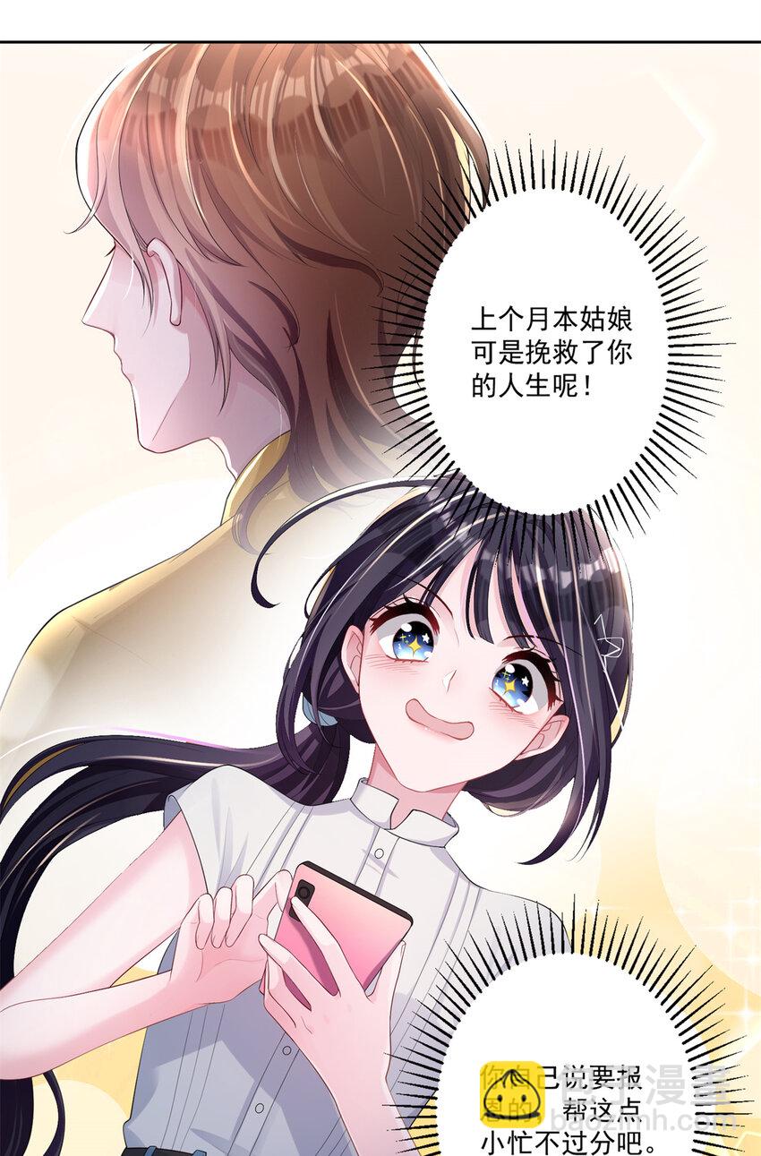 06 美人鱼，变身~-第6话