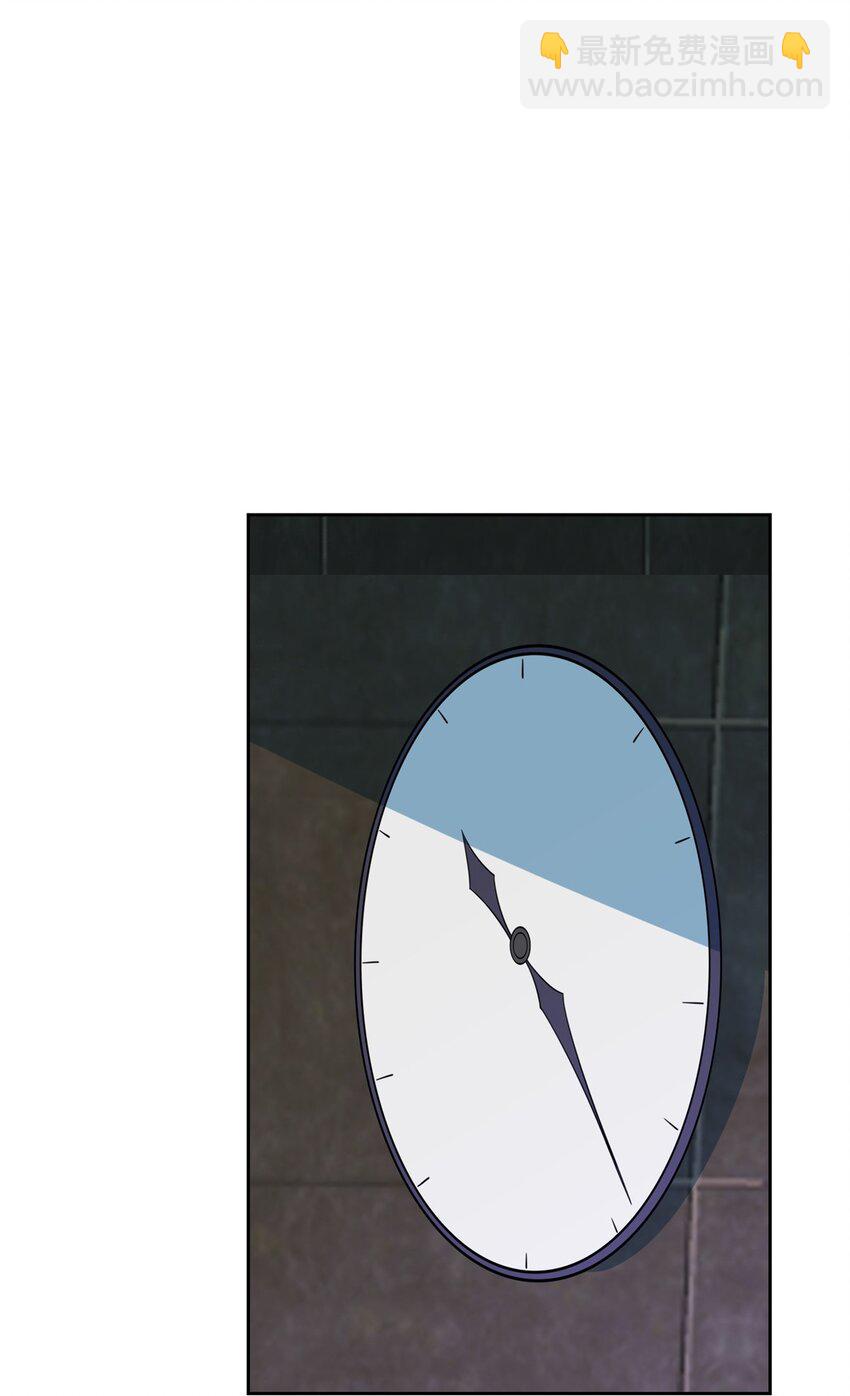 52 你是不是给我下了爱情蛊？-第52话