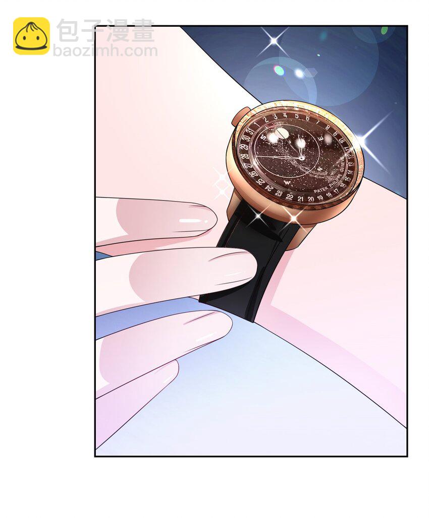 52 你是不是给我下了爱情蛊？-第52话