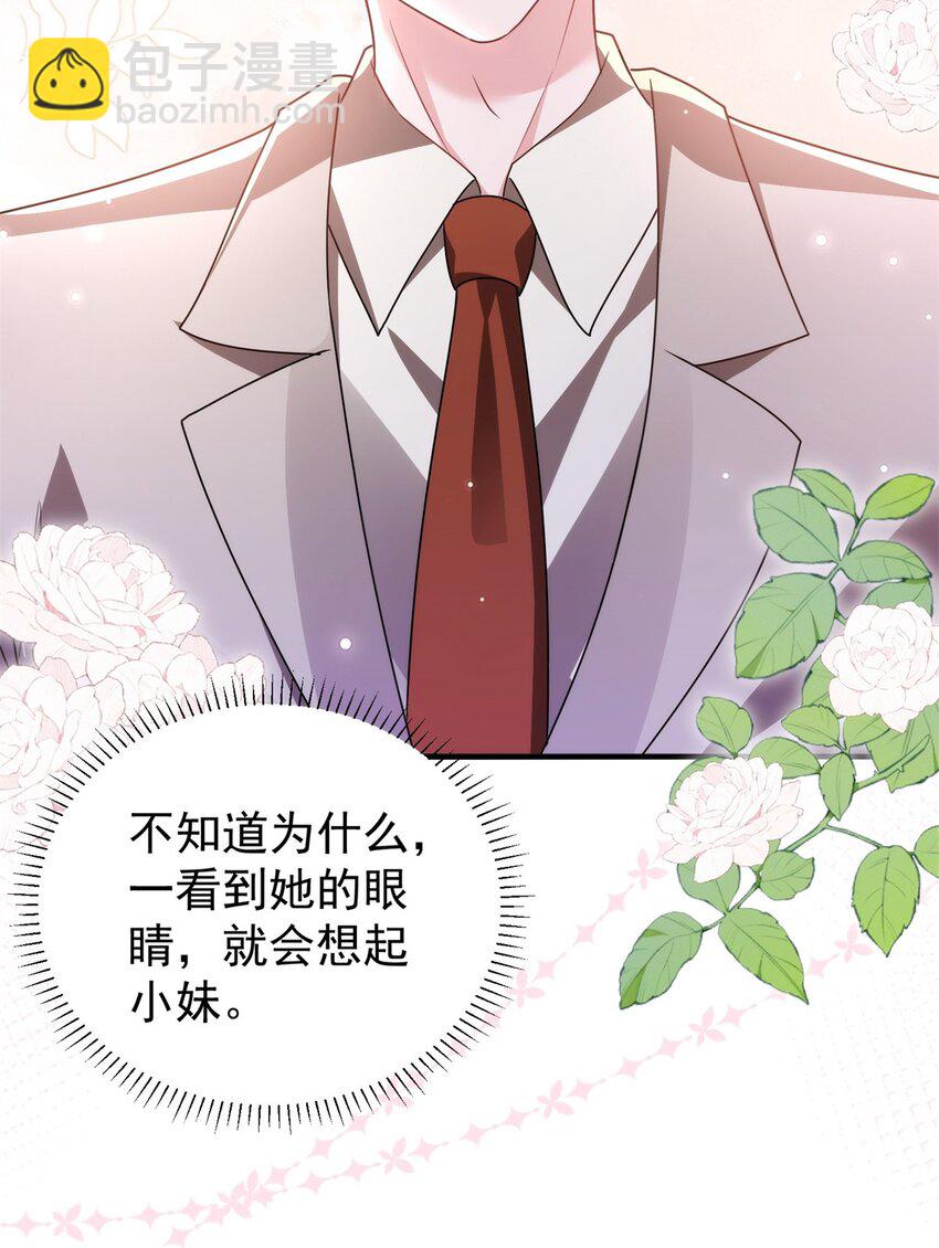 54 我想你想得要疯了(1/2)-第54话