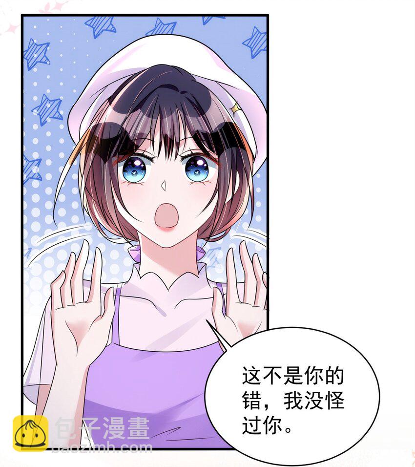 54 我想你想得要疯了(1/2)-第54话