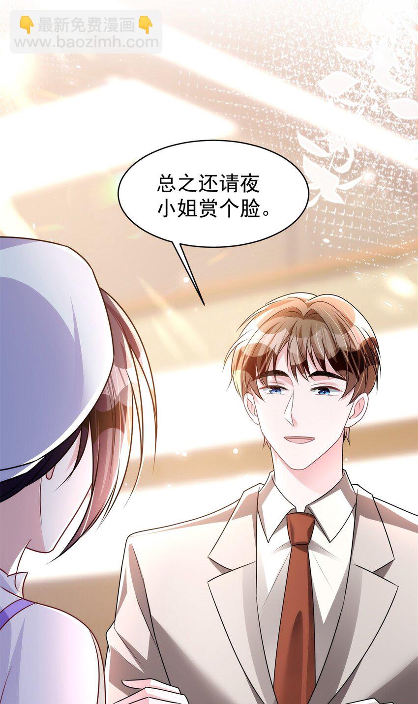 54 我想你想得要疯了(1/2)-第54话