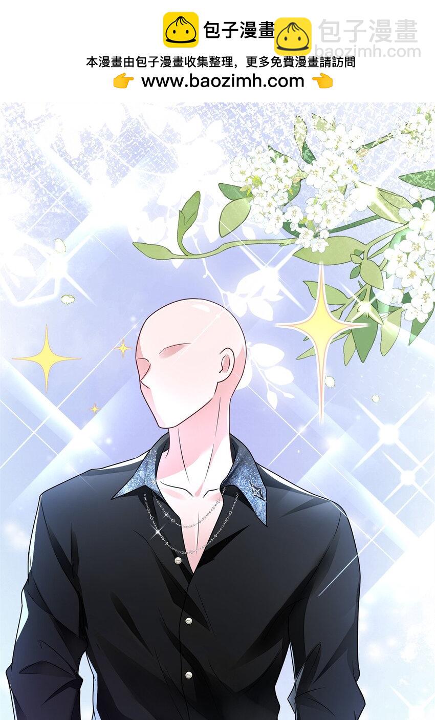 54 我想你想得要疯了(1/2)-第54话