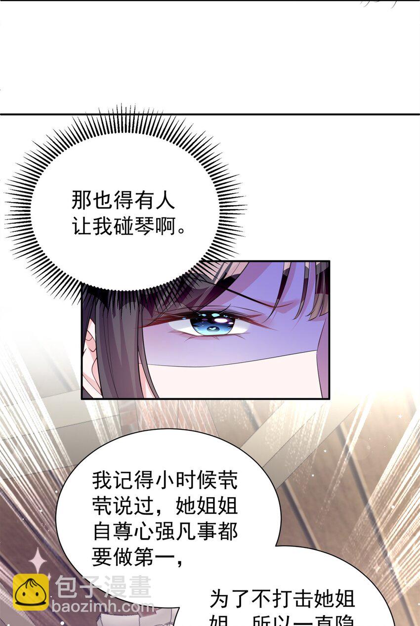 54 我想你想得要疯了(1/2)-第54话