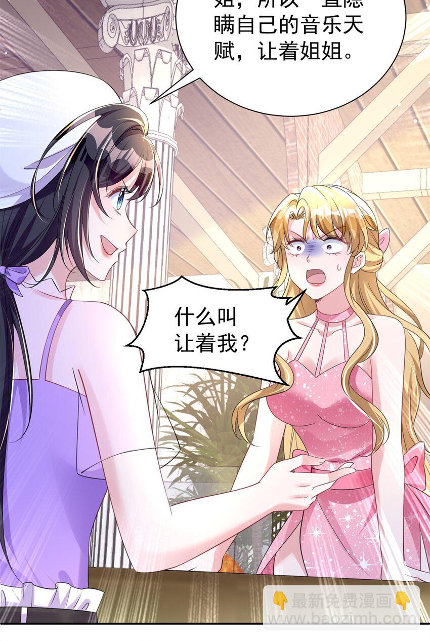 54 我想你想得要疯了(1/2)-第54话