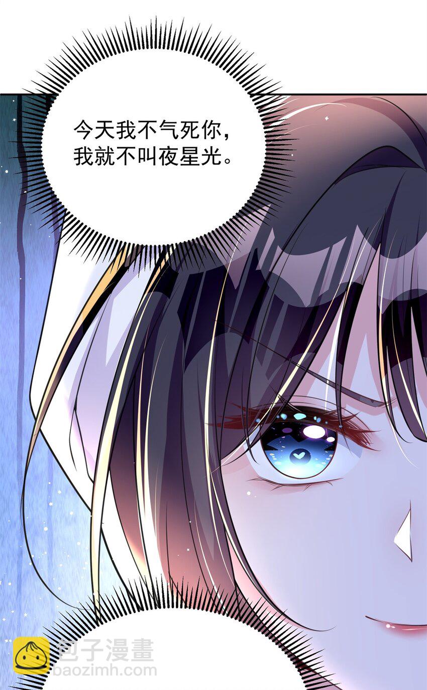 54 我想你想得要疯了(1/2)-第54话