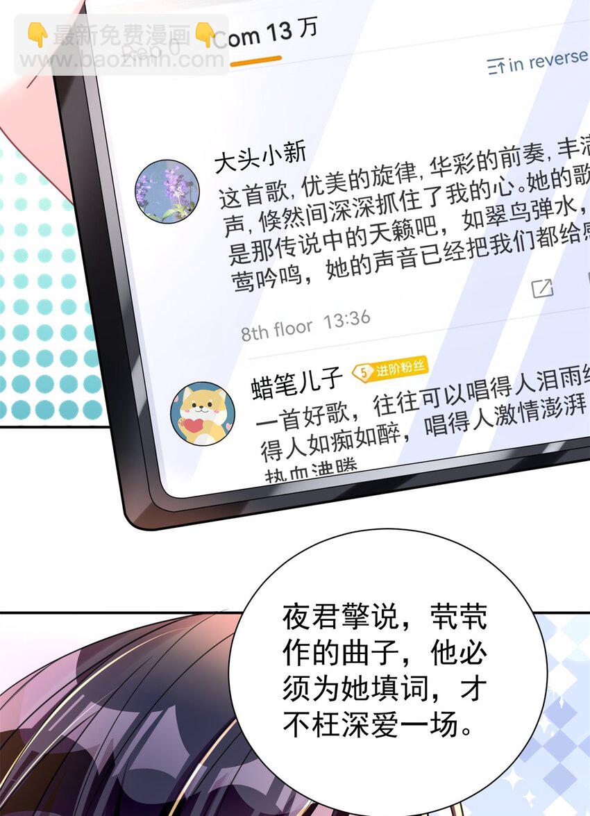 54 我想你想得要疯了(1/2)-第54话