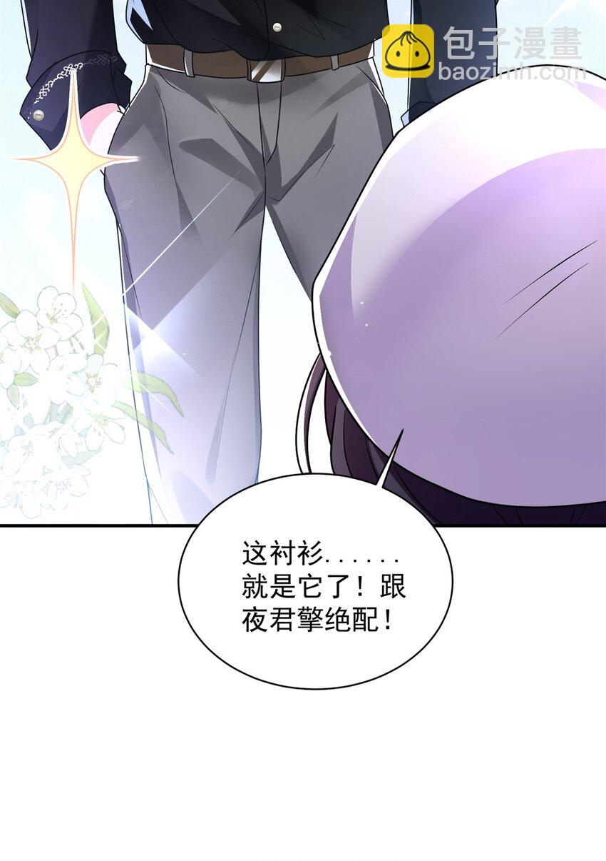 54 我想你想得要疯了(1/2)-第54话