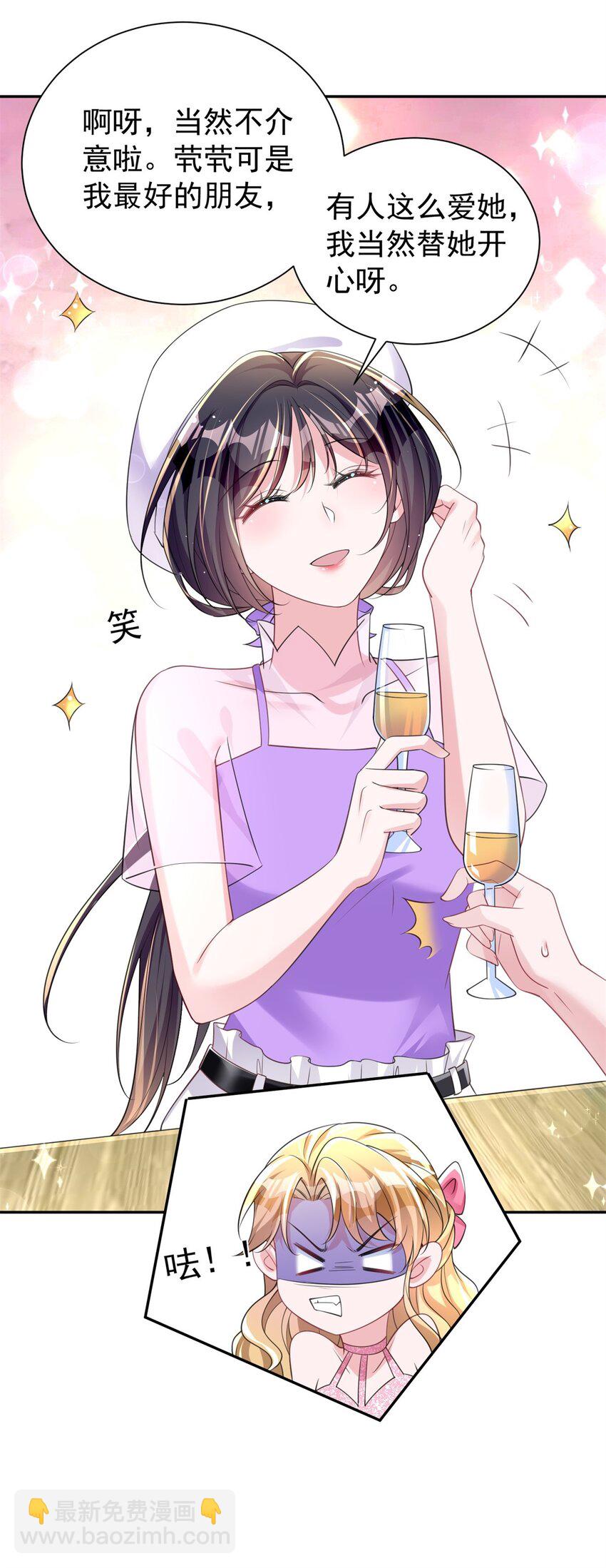 54 我想你想得要疯了(1/2)-第54话