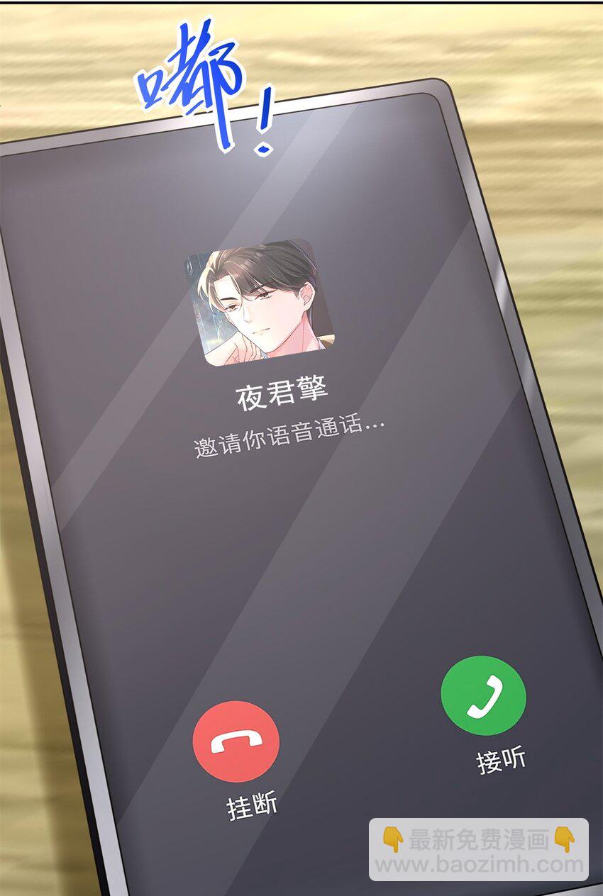 54 我想你想得要疯了(1/2)-第54话