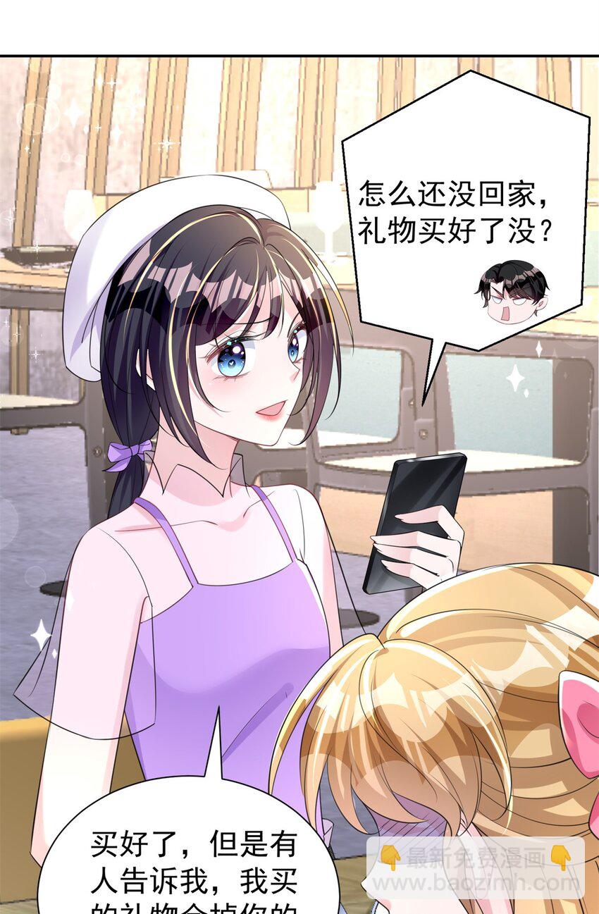 54 我想你想得要疯了(1/2)-第54话