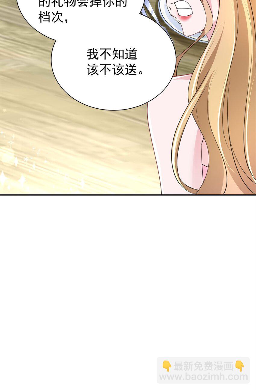 54 我想你想得要疯了(1/2)-第54话