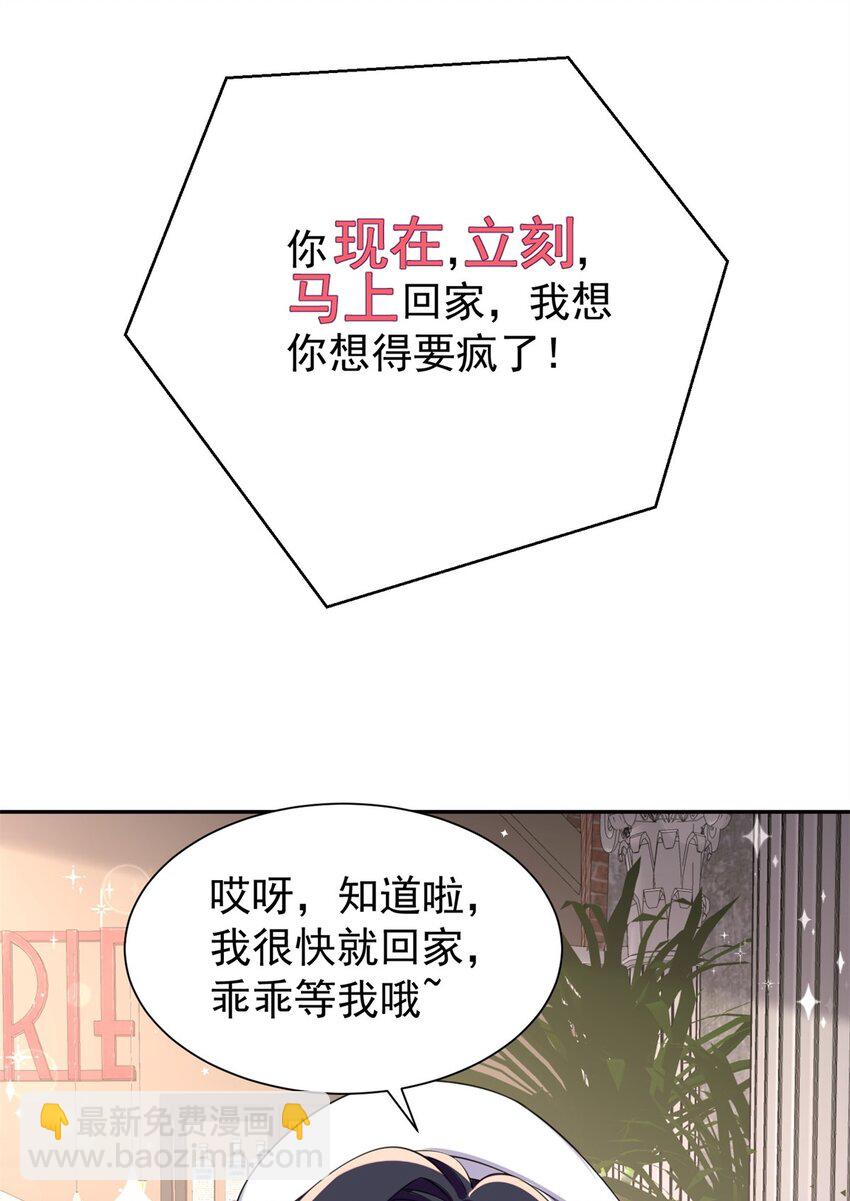 54 我想你想得要疯了(1/2)-第54话