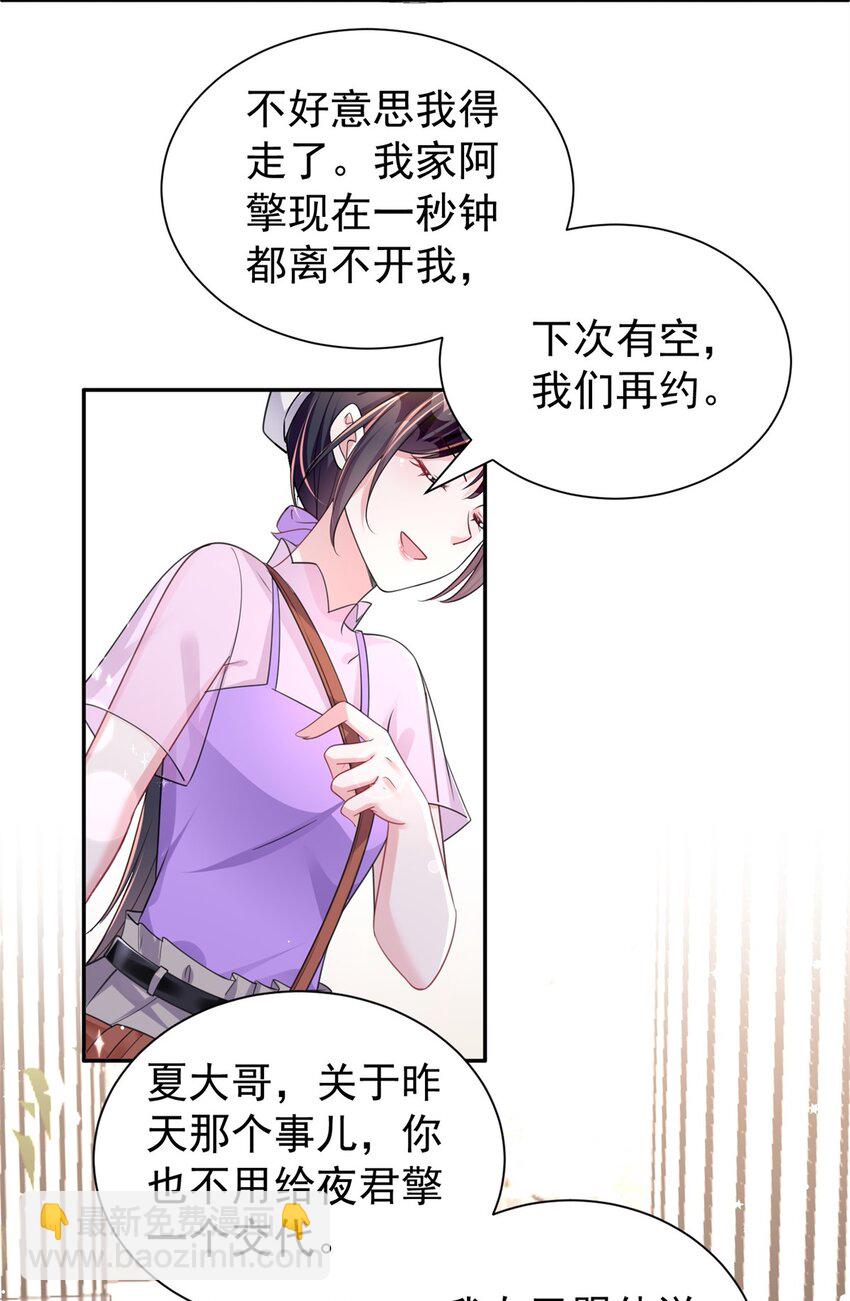 54 我想你想得要疯了(1/2)-第54话