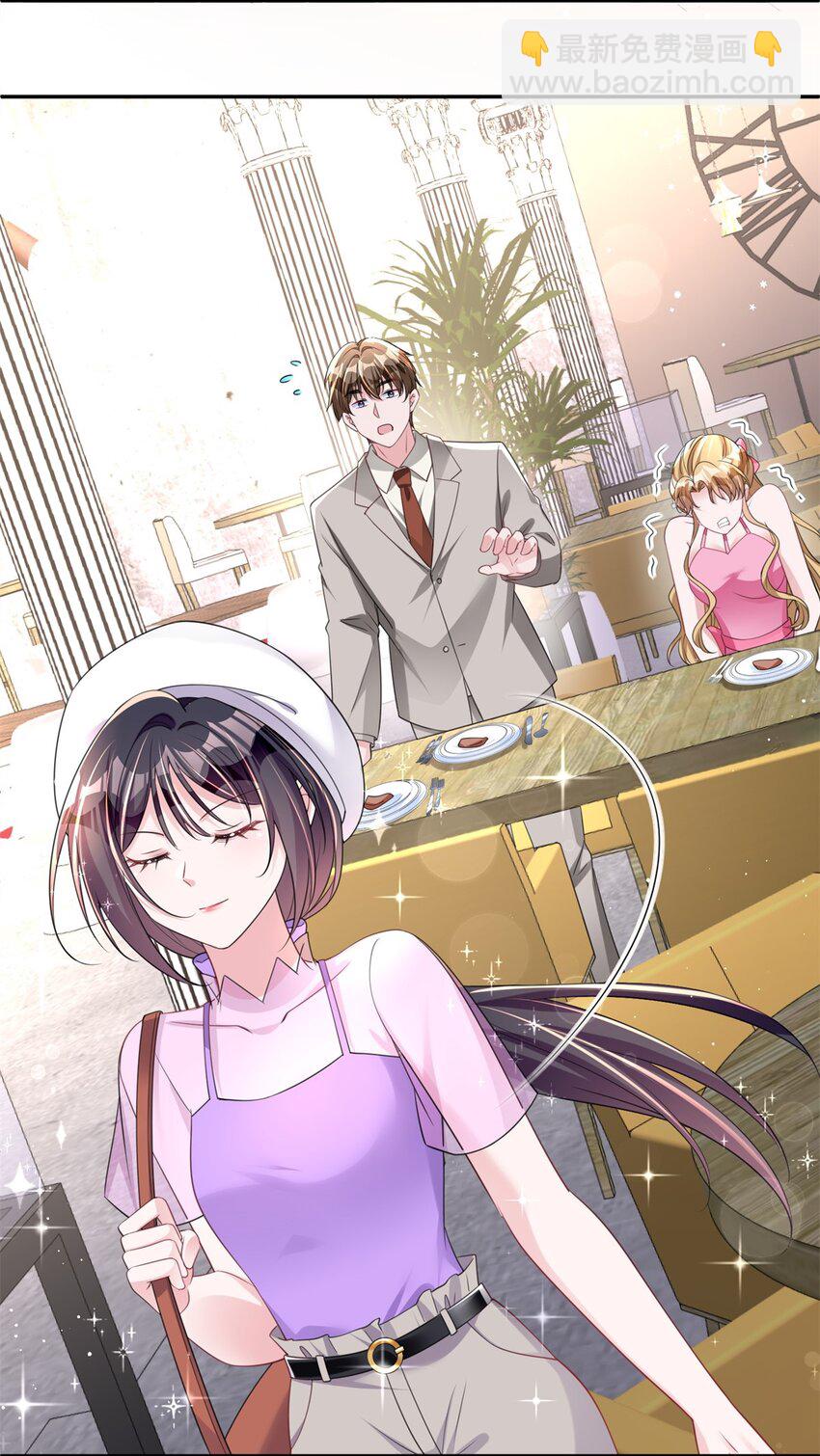 54 我想你想得要疯了(1/2)-第54话