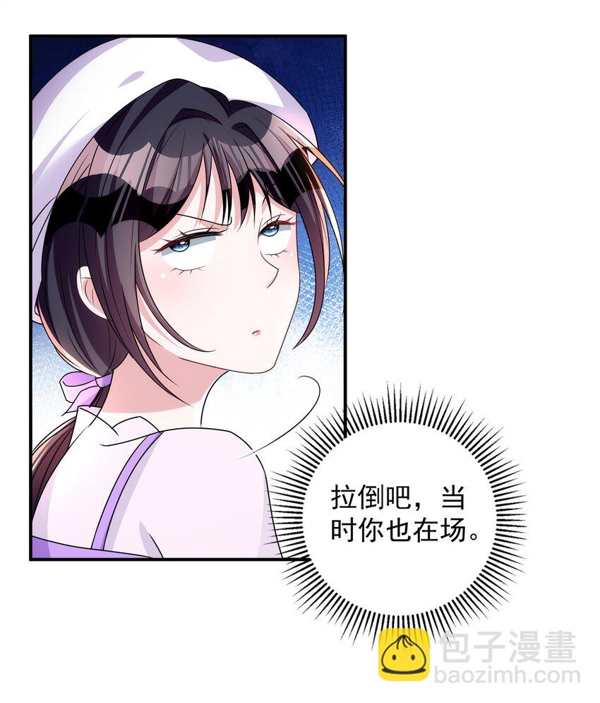 54 我想你想得要疯了(1/2)-第54话