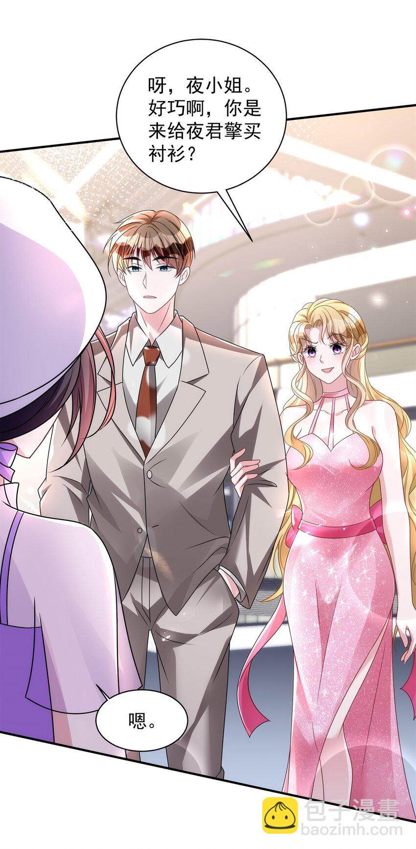 54 我想你想得要疯了(1/2)-第54话