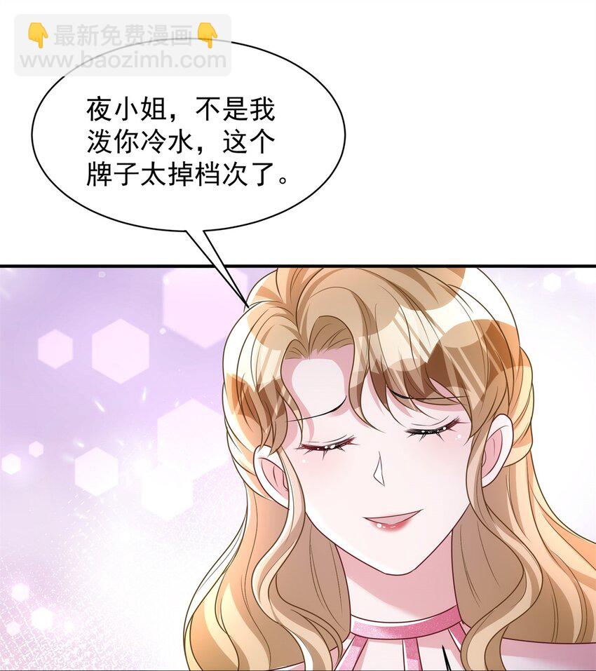 54 我想你想得要疯了(1/2)-第54话