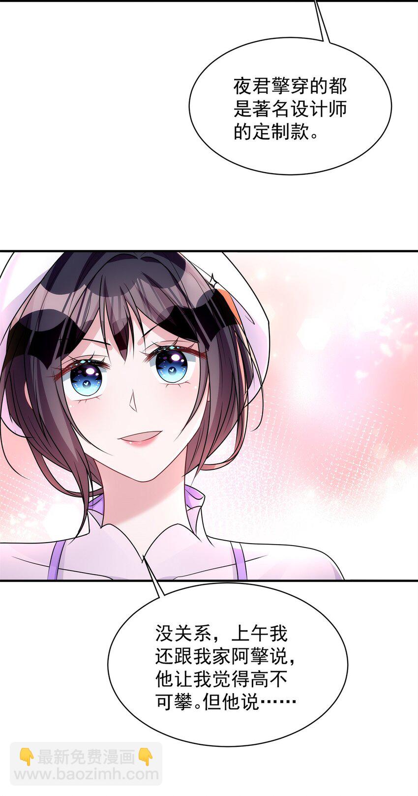 54 我想你想得要疯了(1/2)-第54话