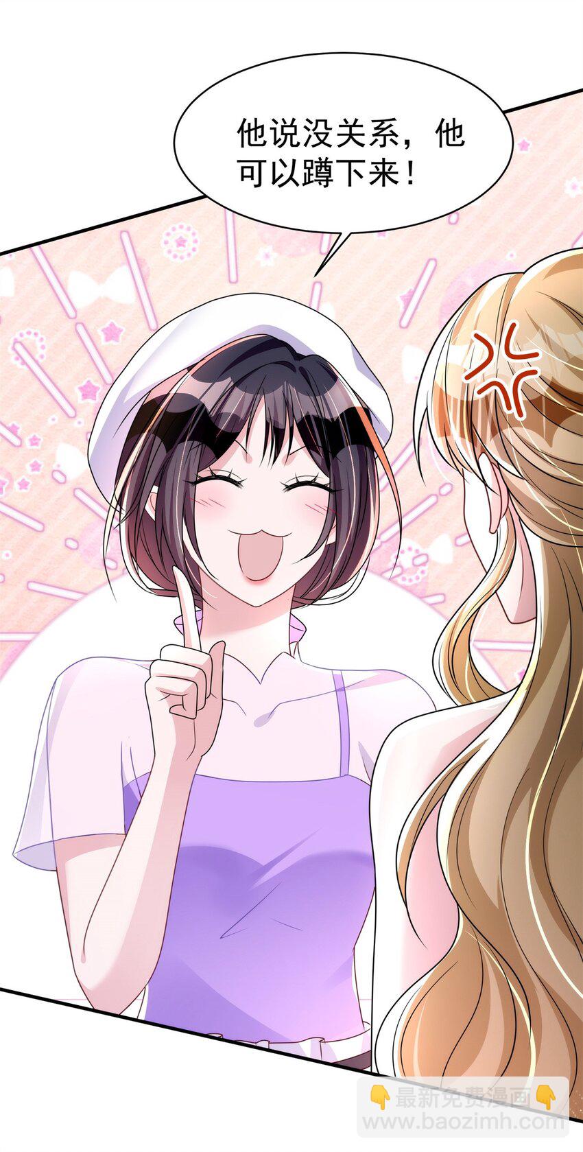 54 我想你想得要疯了(1/2)-第54话