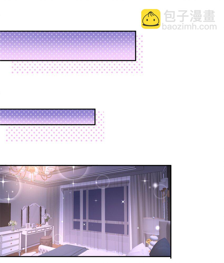 58 是不是爱上我了？(1/2)-第58话