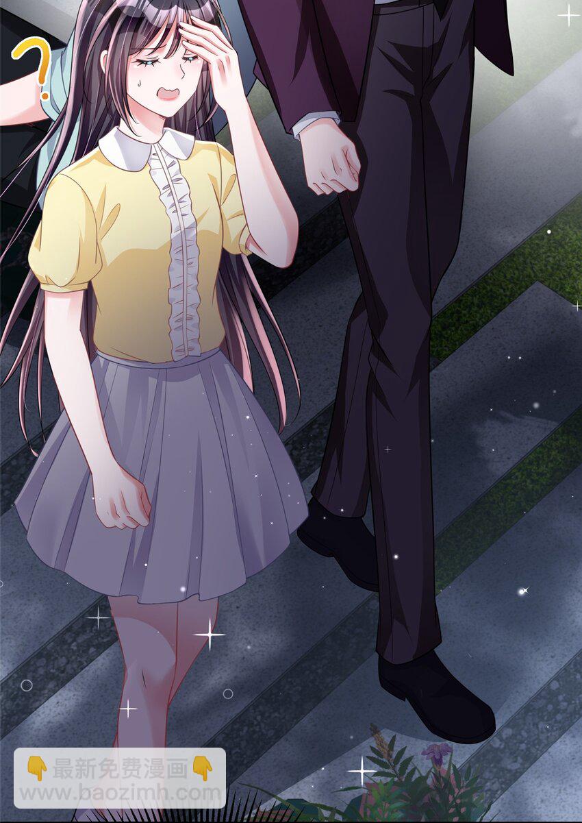 58 是不是爱上我了？(1/2)-第58话