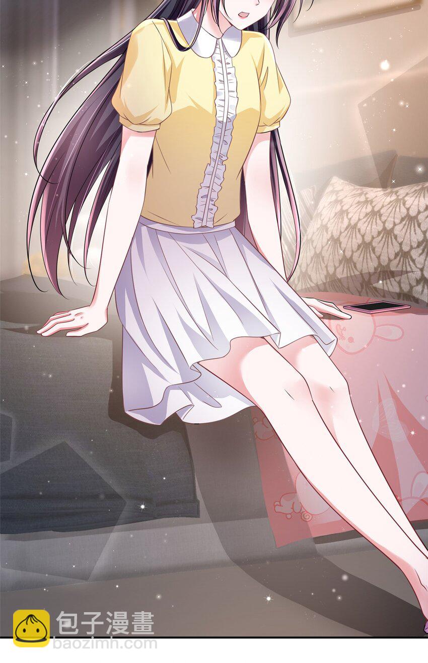 58 是不是爱上我了？(1/2)-第58话