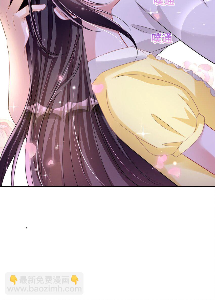 58 是不是爱上我了？(1/2)-第58话