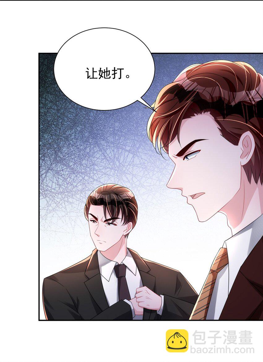 60 没办法，后台就是硬(1/2)-第60话