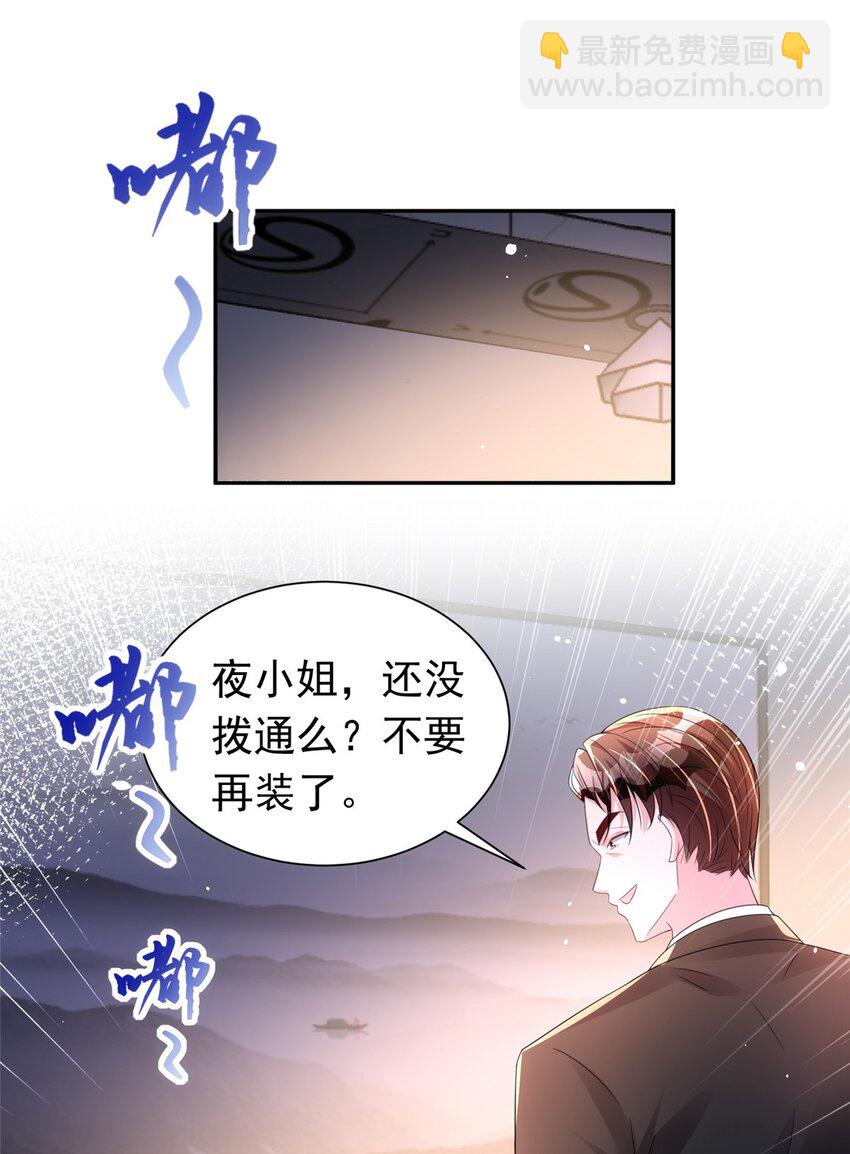 60 没办法，后台就是硬(1/2)-第60话