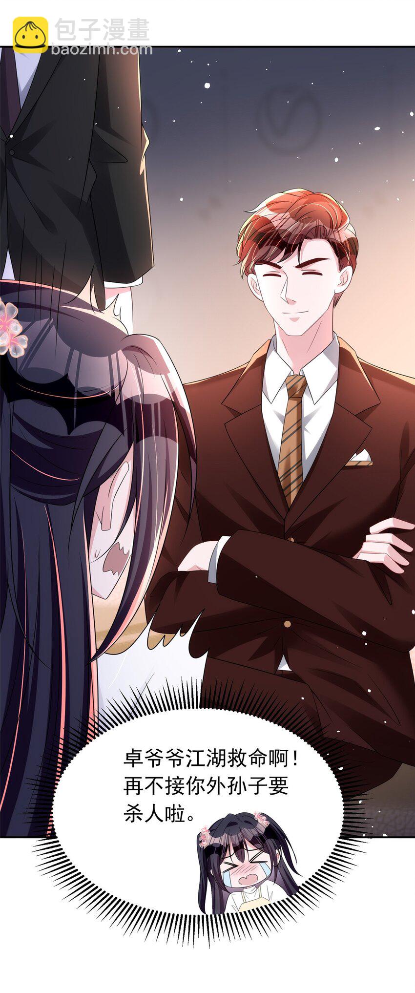 60 没办法，后台就是硬(1/2)-第60话