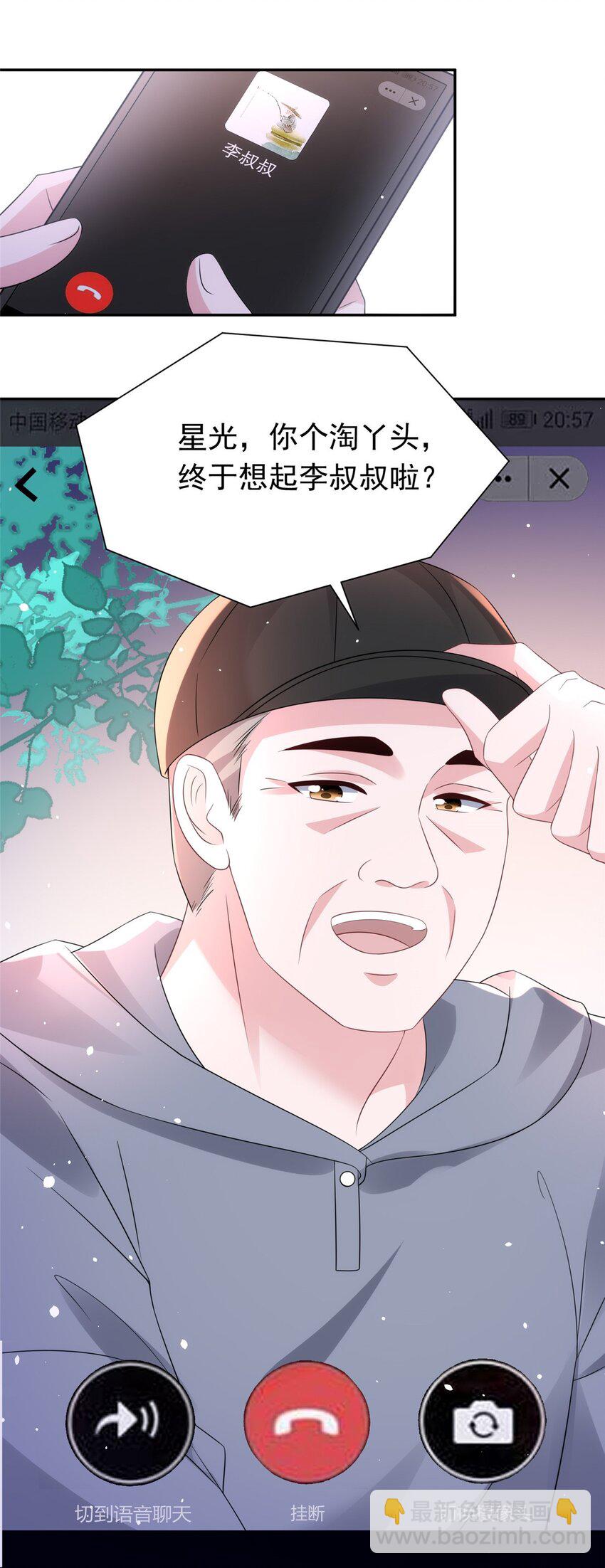 60 没办法，后台就是硬(1/2)-第60话