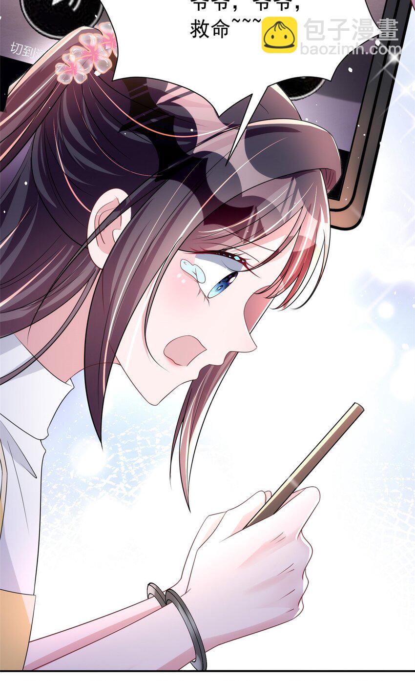 60 没办法，后台就是硬(1/2)-第60话