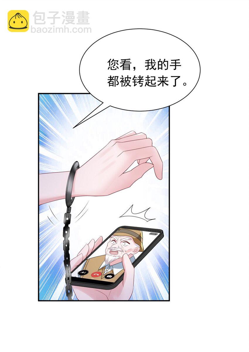 60 没办法，后台就是硬(1/2)-第60话