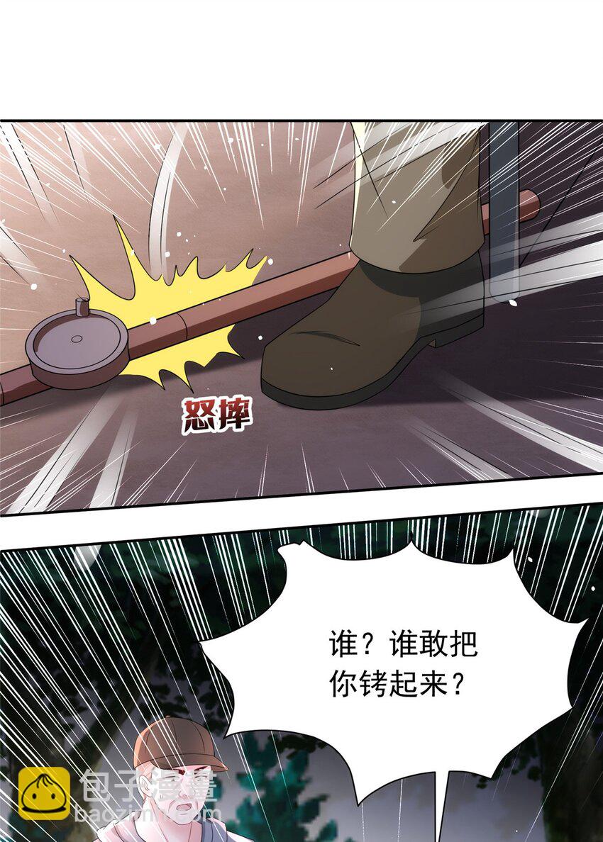 60 没办法，后台就是硬(1/2)-第60话