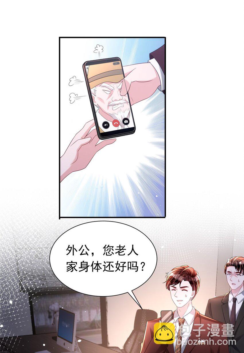 60 没办法，后台就是硬(1/2)-第60话