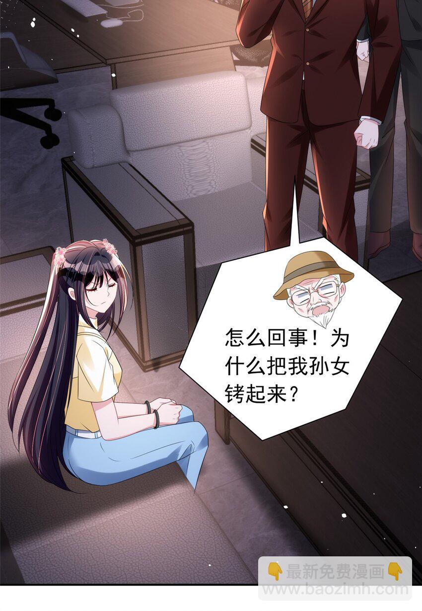 60 没办法，后台就是硬(1/2)-第60话