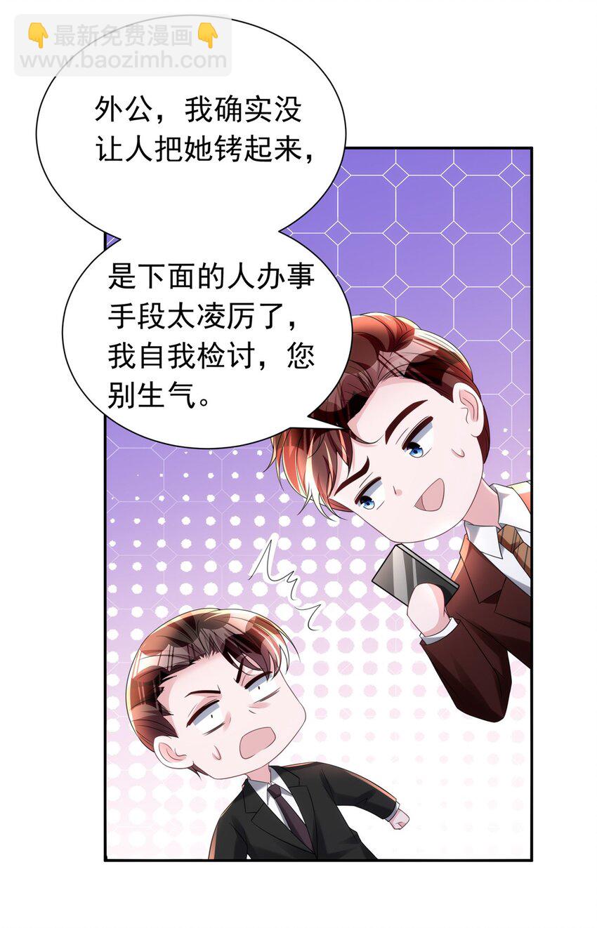 60 没办法，后台就是硬(1/2)-第60话