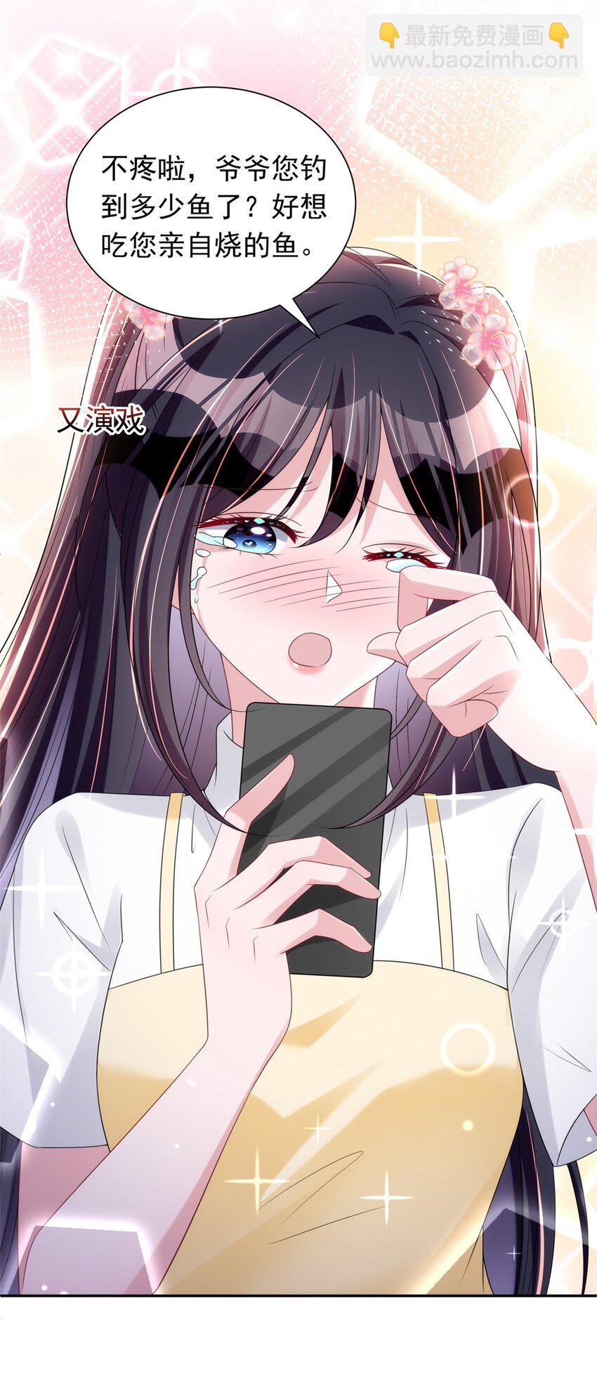 60 没办法，后台就是硬(1/2)-第60话