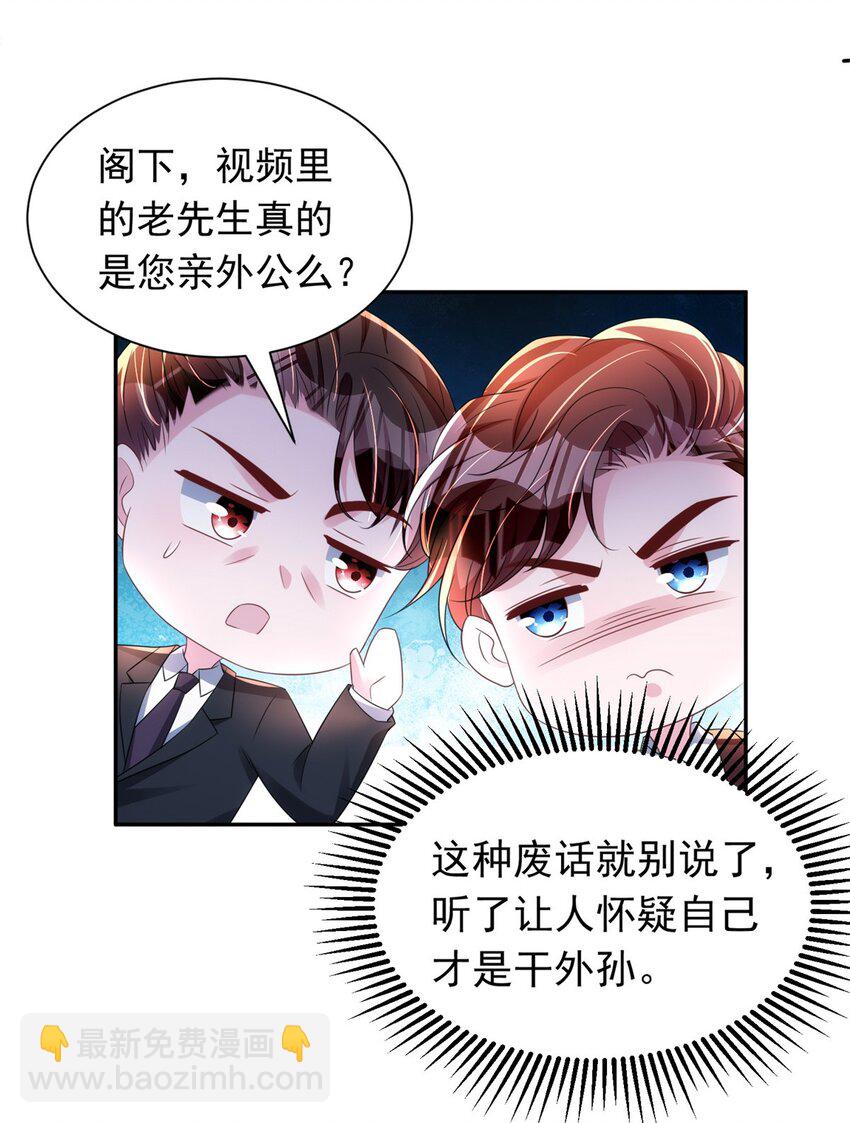 60 没办法，后台就是硬(1/2)-第60话