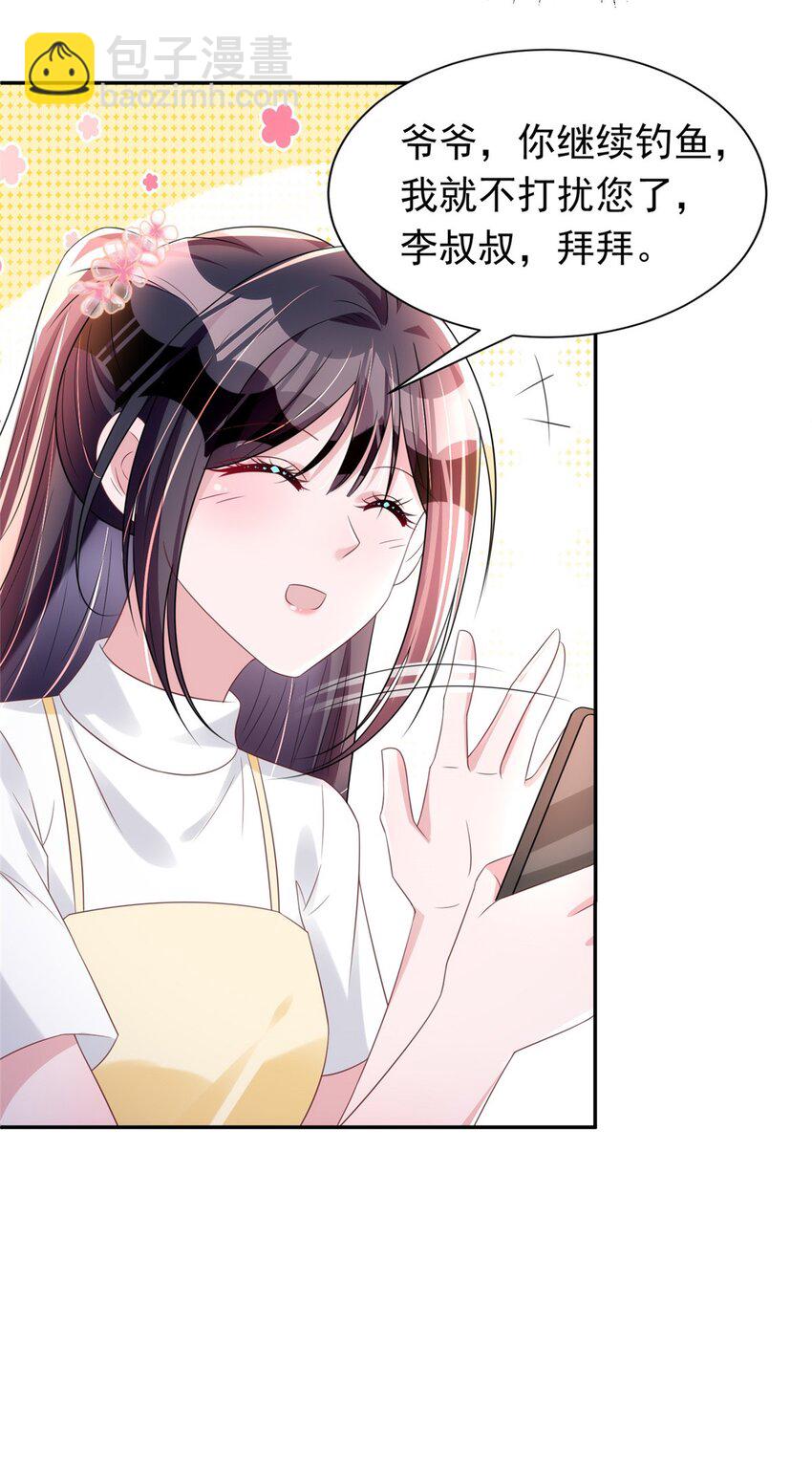 60 没办法，后台就是硬(1/2)-第60话