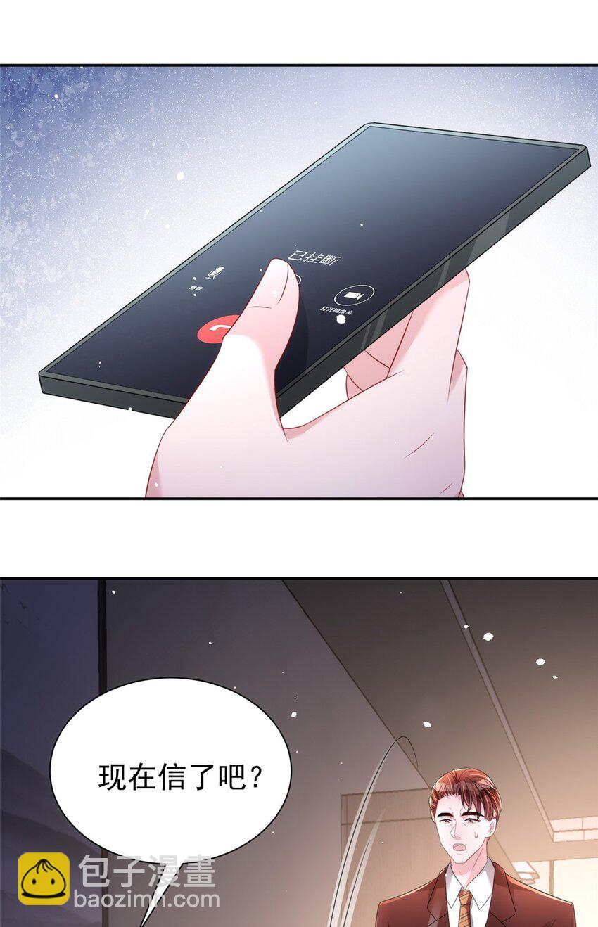 60 没办法，后台就是硬(1/2)-第60话