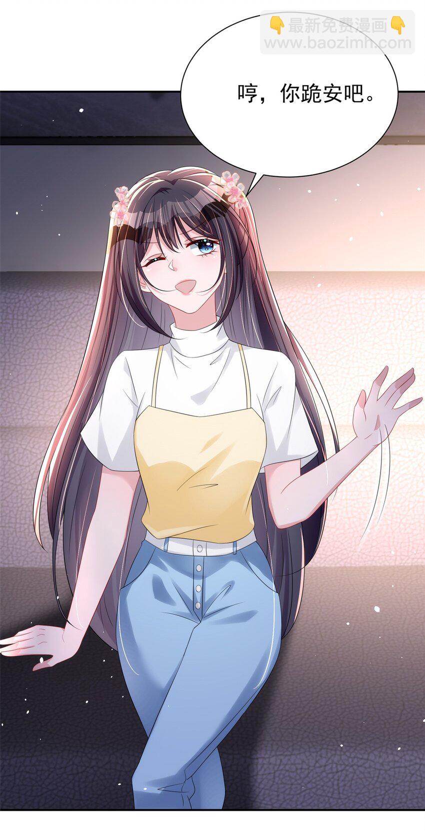 60 没办法，后台就是硬(1/2)-第60话