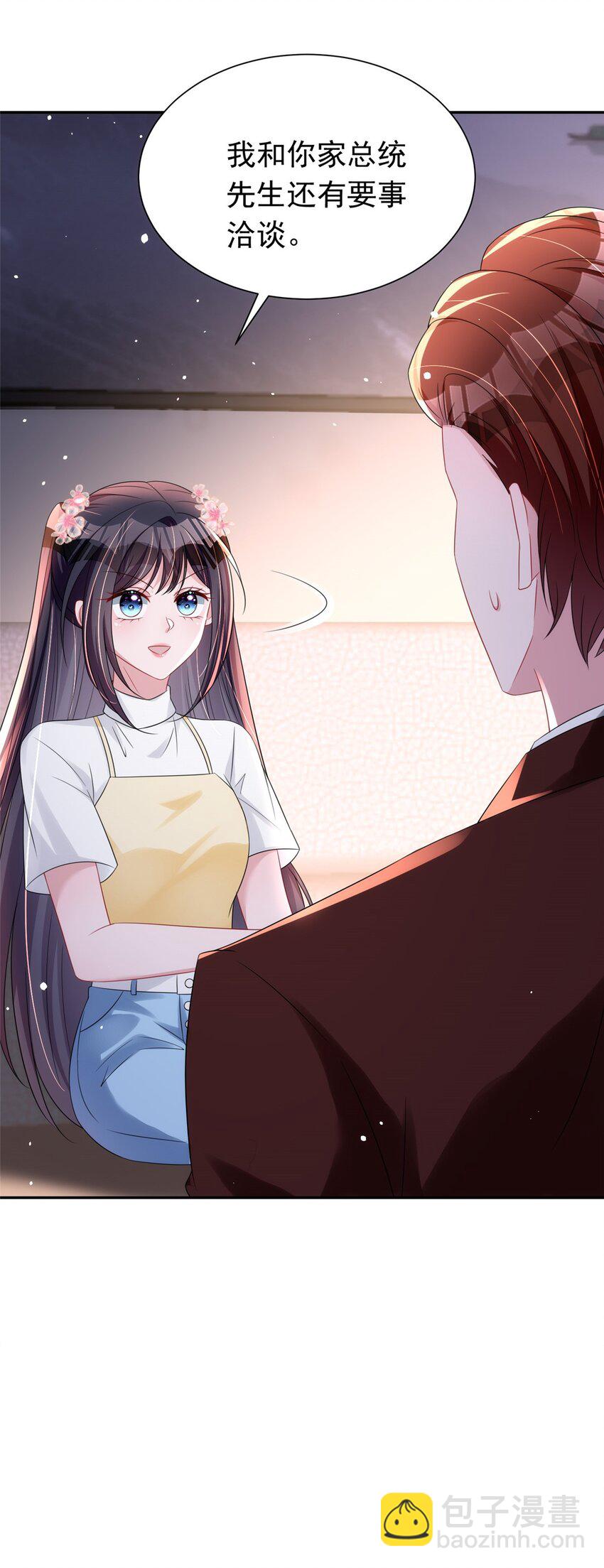 60 没办法，后台就是硬(1/2)-第60话