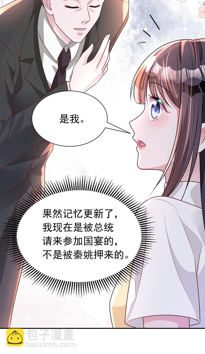 62 我来和你比比-第62话